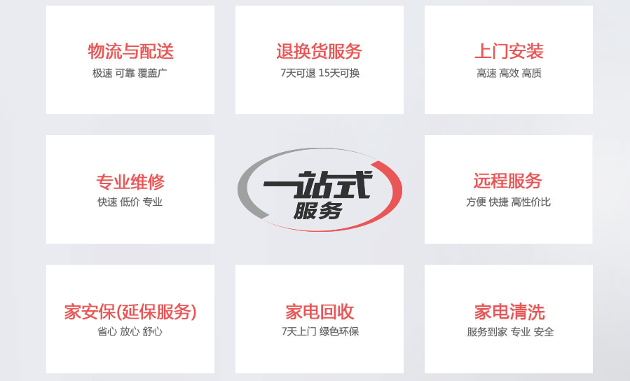 亚星平台安全下载与使用支持
